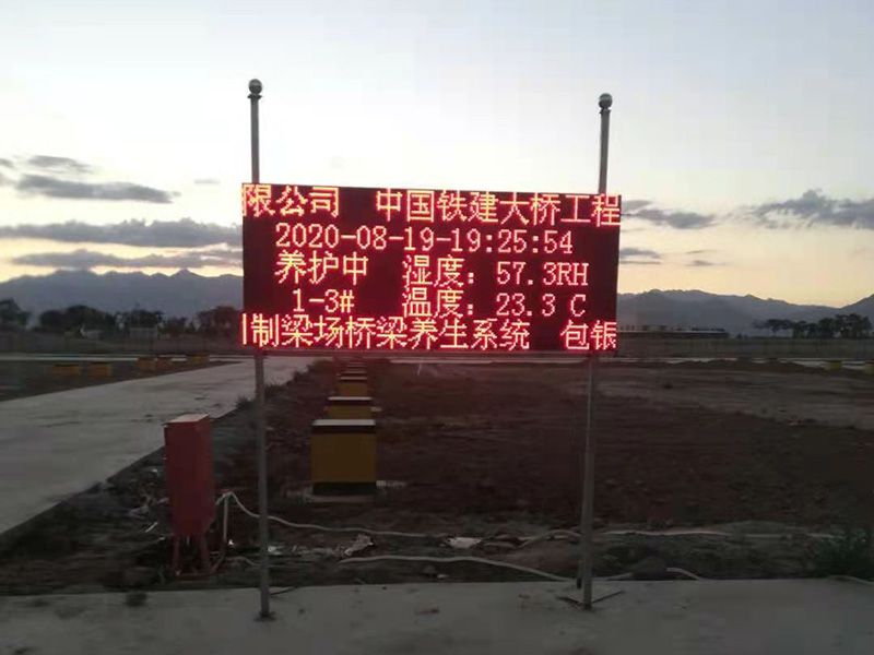 LED顯示屏