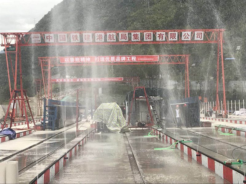 自動噴淋養護