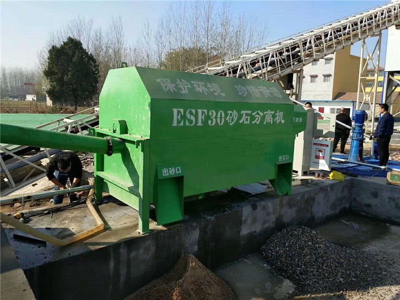 攪拌站污水處理-砂石分離機