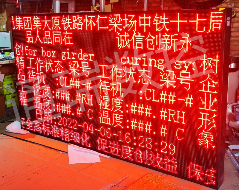 通瑞數控服務-集大原鐵路懷仁制梁場1